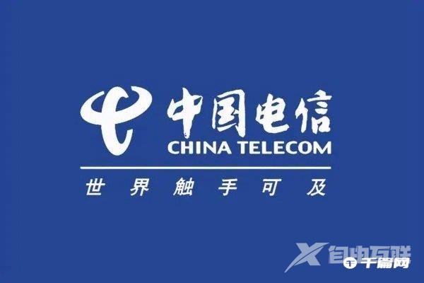《中国电信》怎么设置账号头像