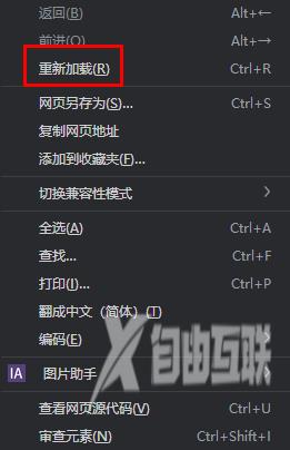 《ChatGPT》is at capacity right now报错怎么办