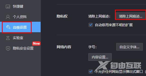 《ChatGPT》is at capacity right now报错怎么办