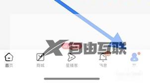 中国电信退出登录方法