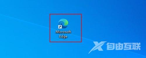 《Microsoft Edge》默认搜索引擎改为Bing