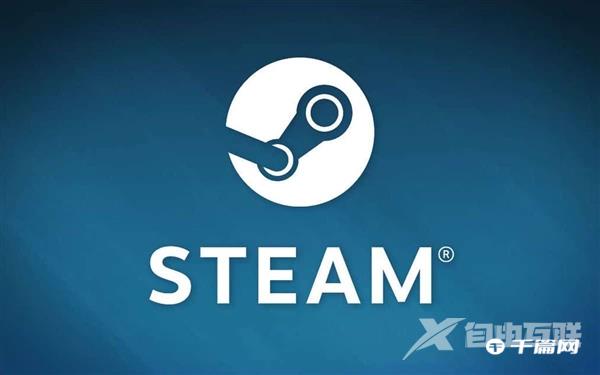 《steam》怎么更改地区