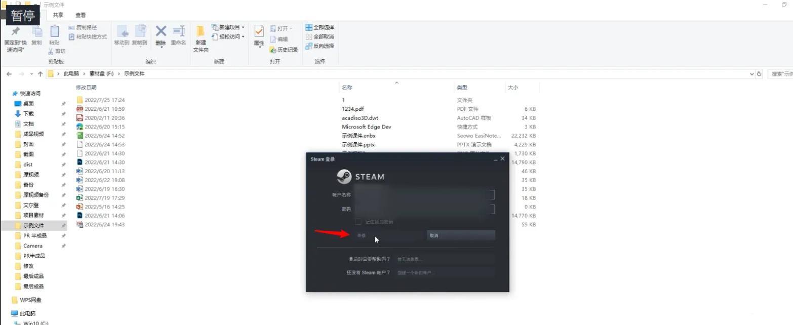 《steam》怎么开启离线模式