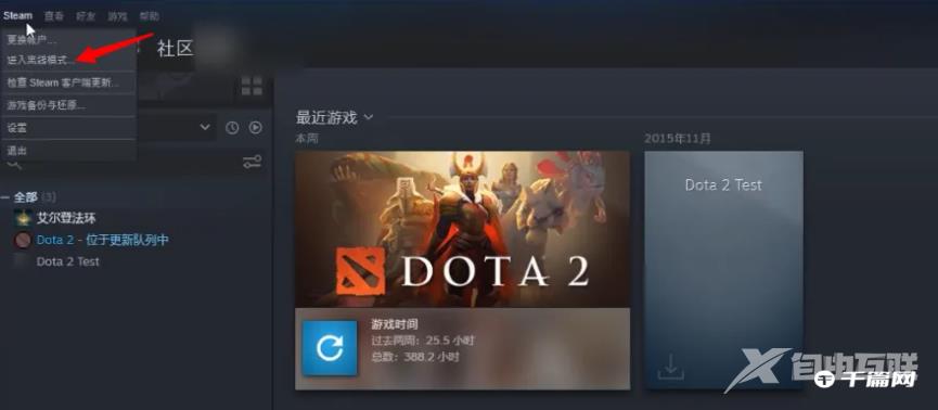 《steam》怎么开启离线模式