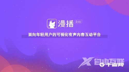 《漫播》怎么关闭礼物特效