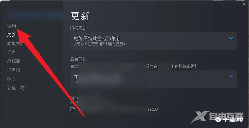 《steam》怎么关闭云同步