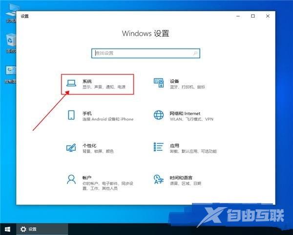 Win10怎么退出平板模式