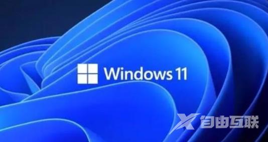 Win11怎么更改微软账户登录