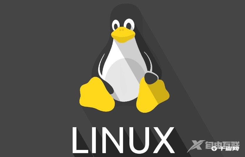 Linux查询进程命令