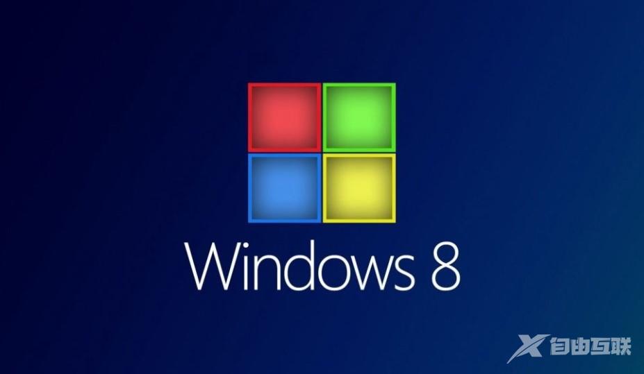 win8提示FunKoala64.dll