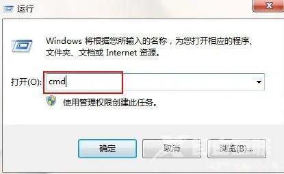 win7系统ip地址在哪里看