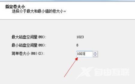 win7一键重装系统如何分区