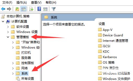 win11关机时有程序阻止关机怎么办