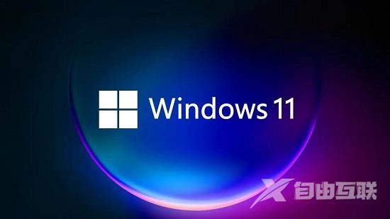 win11关闭自动更新有什么坏处