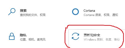 win10怎么升级到win11