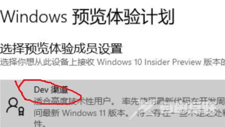 win10怎么升级到win11