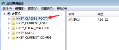 右键新建中没有PPT等怎么办