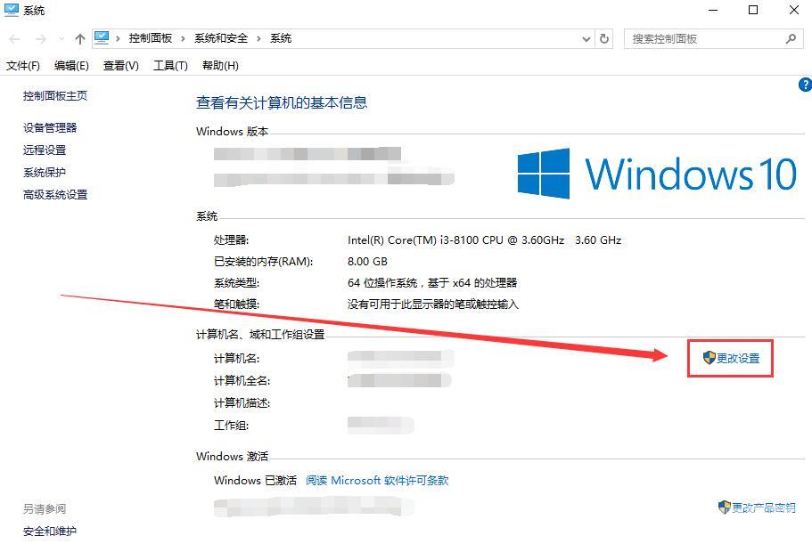 Win10字体模糊发虚不清晰怎么办