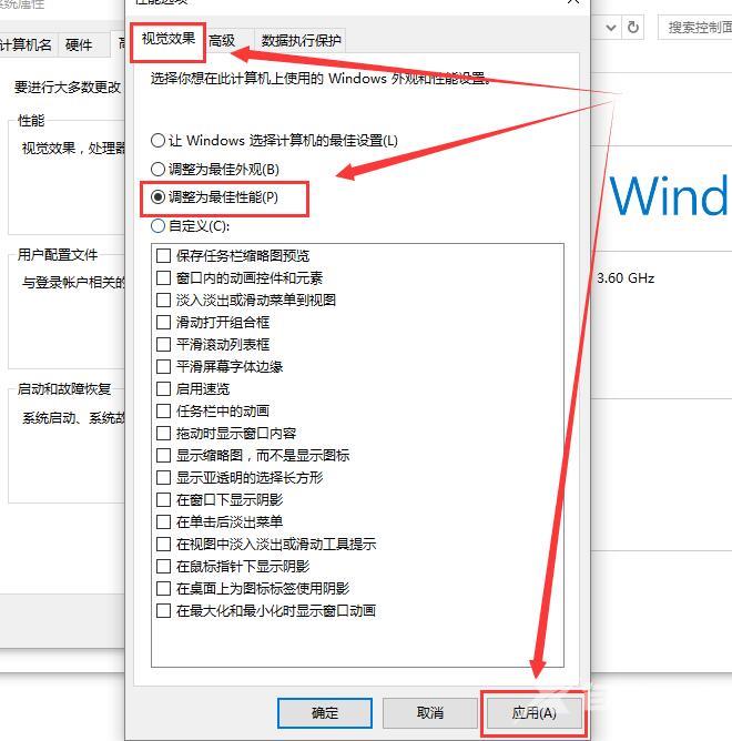 Win10字体模糊发虚不清晰怎么办