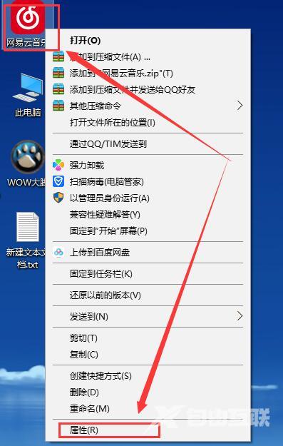 Win10字体模糊发虚不清晰怎么办