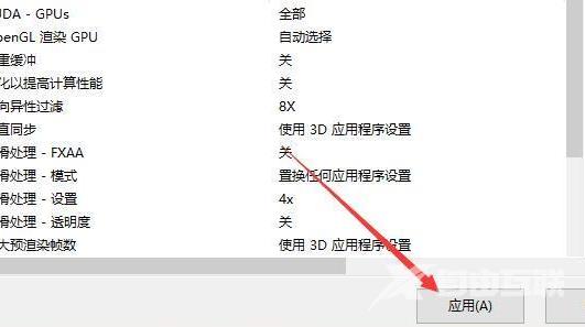 Win10双显卡环境下独立显卡怎么设置为默认显卡