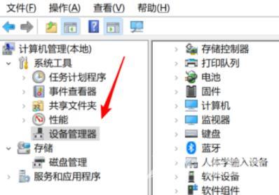 win10没有wifi选项只有飞行模式解决方法