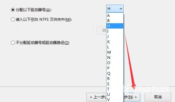 win7换win10系统怎么分区