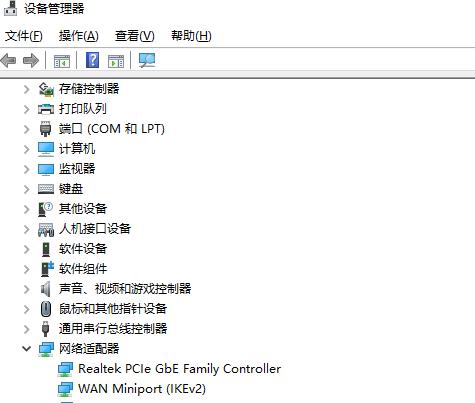 win7旗舰版重装系统后连不上网的解决方法