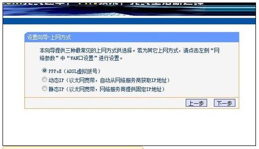 win7换win10怎么设置路由器