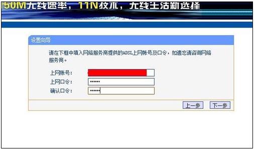 win7换win10怎么设置路由器