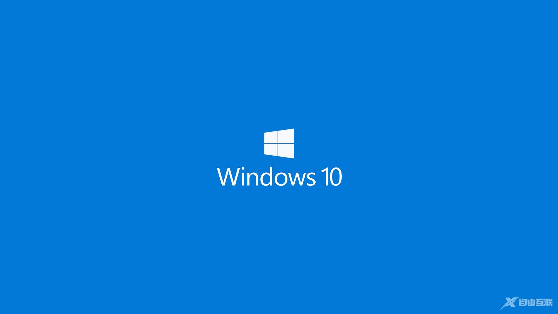 新版windows10激活密钥免费大全