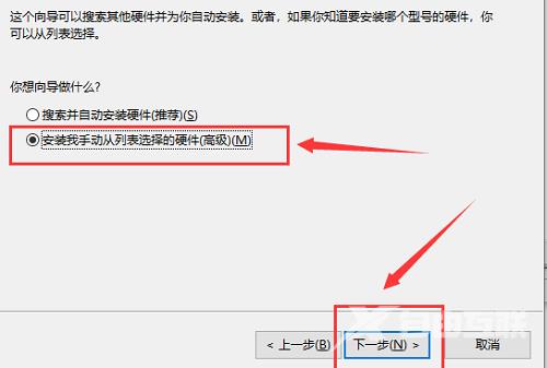 win10的以太网不见了怎么办