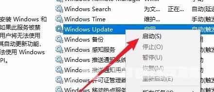 win101909无法安装怎么办