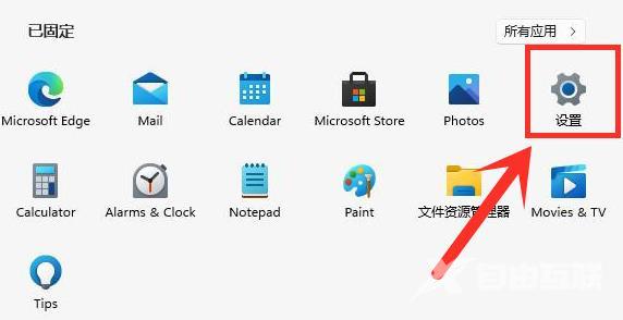 win11启动慢怎么办