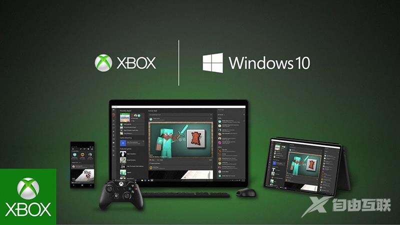 win10Xbox怎么关闭