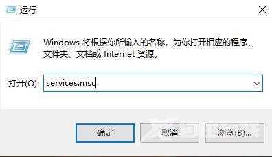 Win10正式版xbox无法登录怎么办