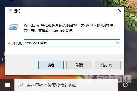 win10xboxlive连不上怎么办