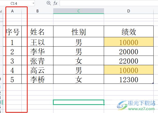 wps表格的a列不见了的显示教程