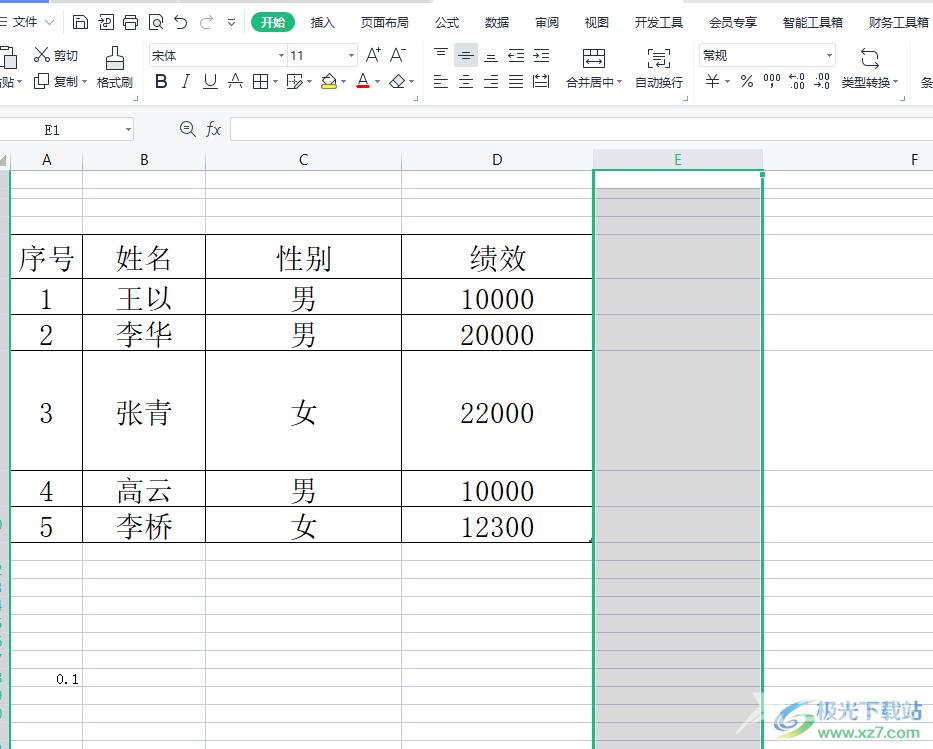 ​wps表格滚动条一拉就是几千列的解决教程 