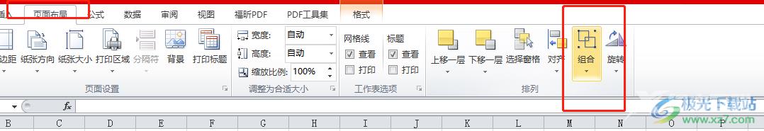 ​excel制作九宫格图片的教程 