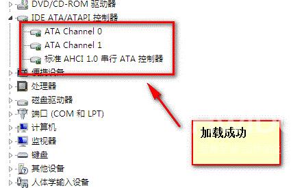 ahci模式下出现蓝屏的解决方法