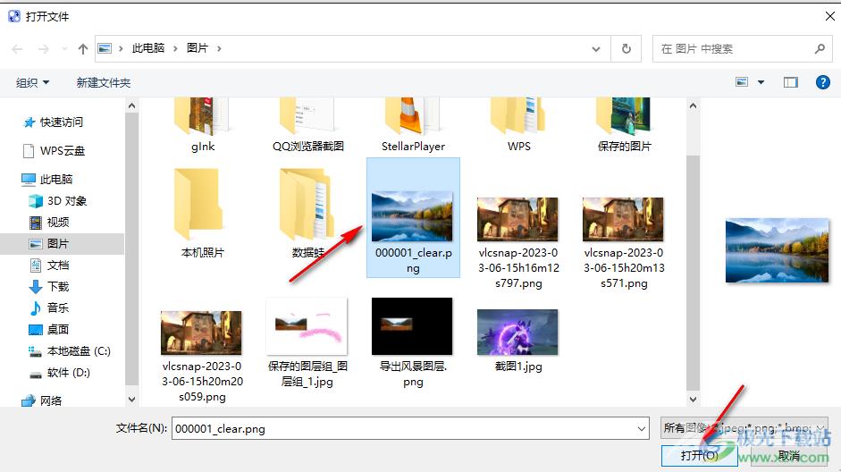 movavi video converter压缩图片的方法