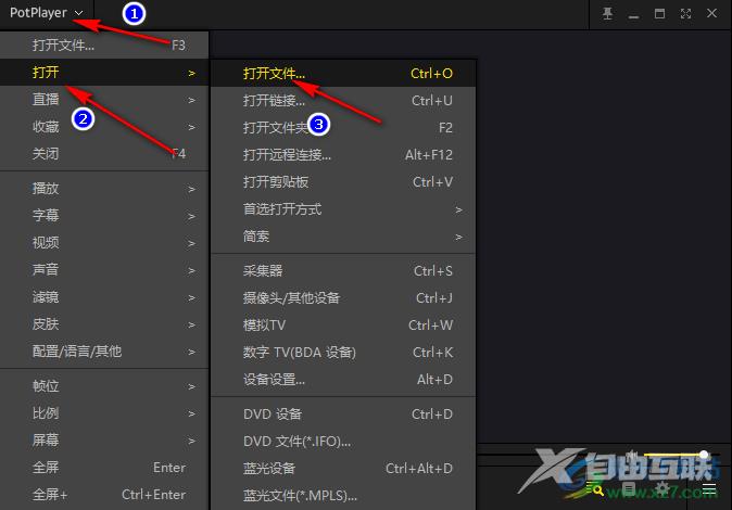 potplayer使用硬件解码和软件解码的方法