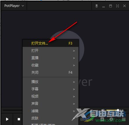 potplayer截取音频的方法