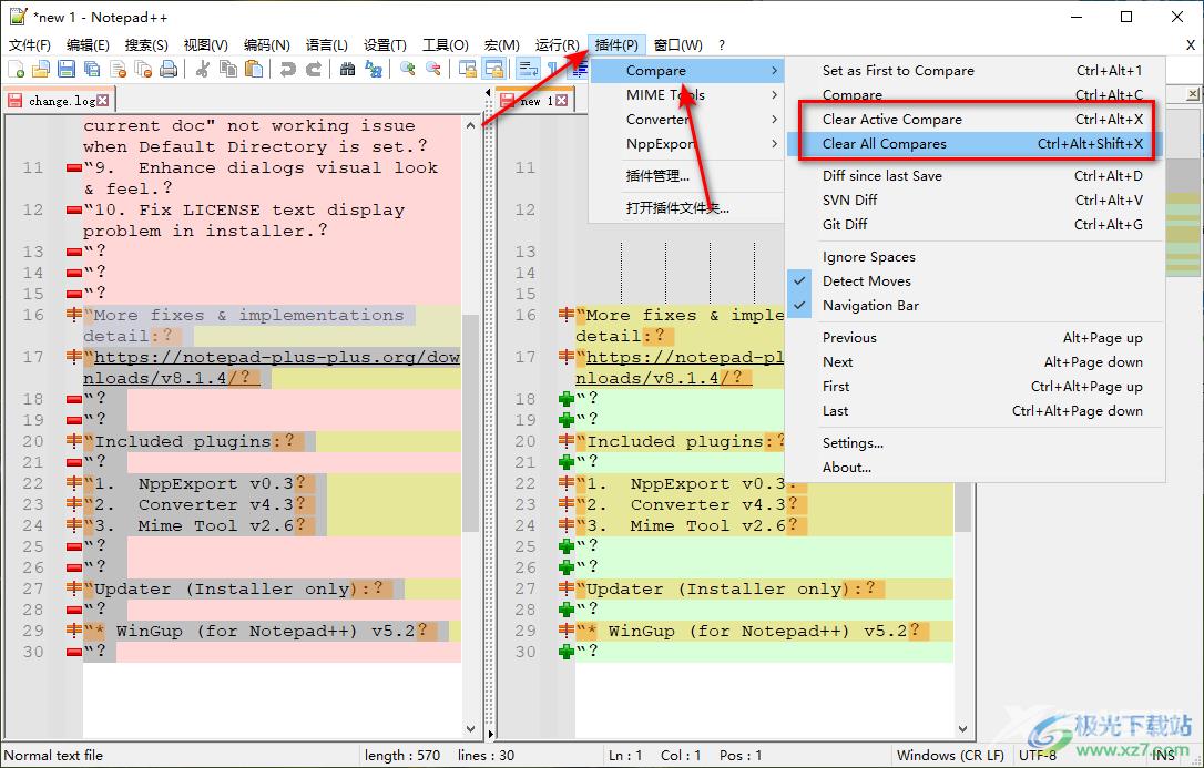 Notepad++对比两个文件的方法