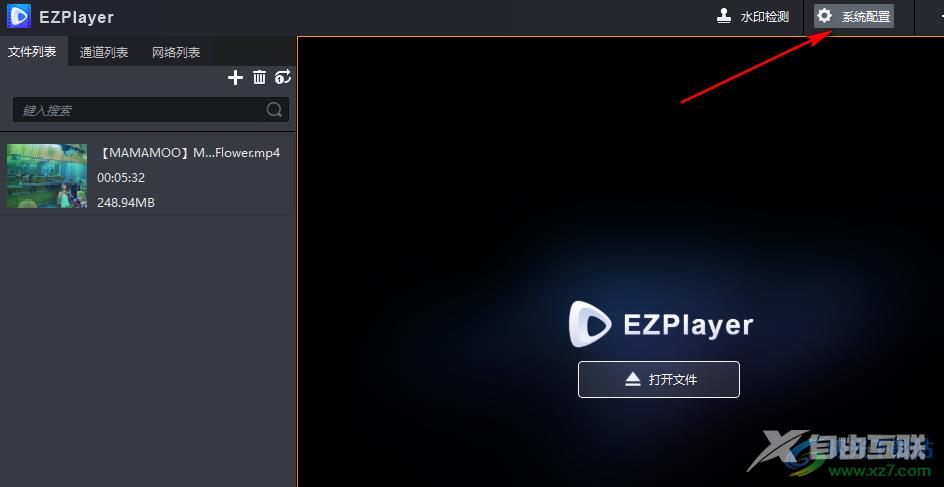 EZPlayer更改截图保存位置的方法