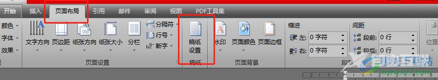 word文档给页面添加400个格子的教程