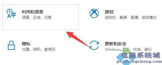 Xbox如何玩云游戏？