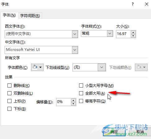 PPT大写字母转小写字母的方法教程