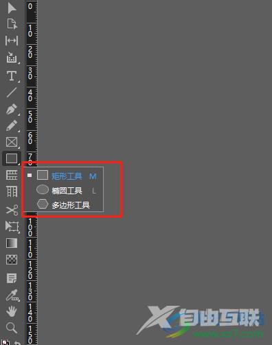 ​Adobe InDesign填充颜色的教程